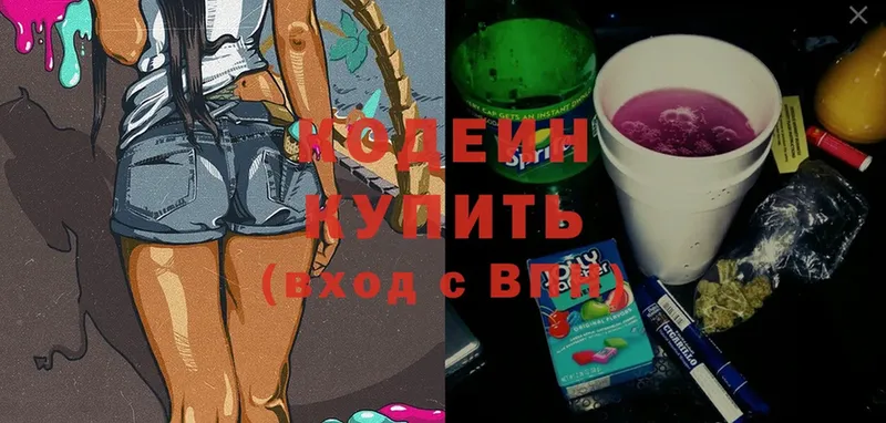 Кодеиновый сироп Lean Purple Drank  как найти закладки  Кулебаки 