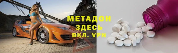 mdpv Волосово