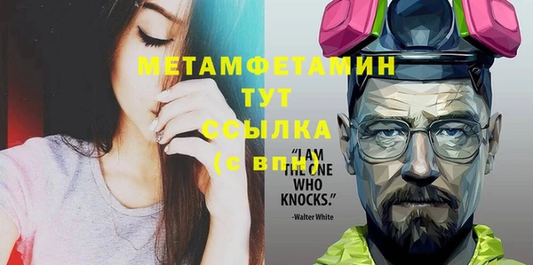 мяу мяу мука Володарск