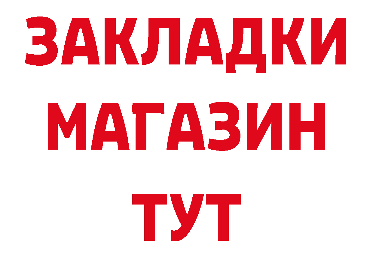 ГАШ убойный tor сайты даркнета гидра Кулебаки