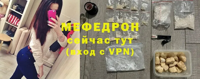 дарнет шоп  Кулебаки  Мефедрон VHQ 