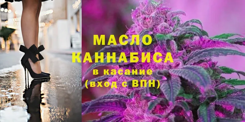 ТГК THC oil  Кулебаки 